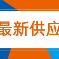 厂家承接量大背光源LCD背光源橙色高亮背光板