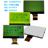 2.4寸单色显示屏13264点阵SPI串口通过静电抗干扰