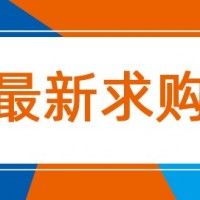 求购耐85度以上，膨胀系数小的导光板材料