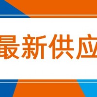 现货供应PVI元太宽温屏PD064VT8全新原包A规 配驱动